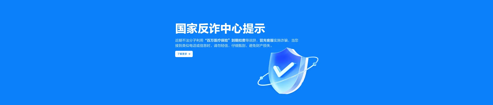 越西县移动宽带